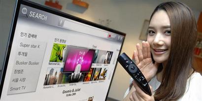 Imagem de Versão 2012 de controle remoto da LG reconhece voz e até gestos feitos com a mão no site TecMundo