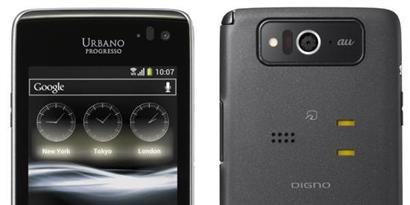 Imagem de Smartphone Urbano Progresso da Kyocera transmite sinais pelo seu crânio no site TecMundo