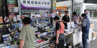 Imagem de Conheça Taipei, o paraíso dos eletrônicos no site TecMundo