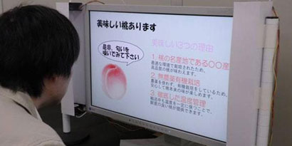 Imagem de Sinta o cheiro dos seus programas favoritos com esta TV japonesa no site TecMundo
