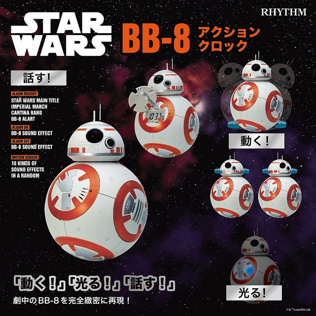 Conheça este "BB-8 despertador" com ele você pode até sentir vontade de acordar