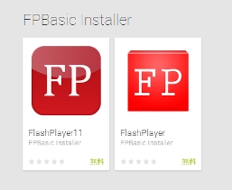 Versão falsa do Flash na Google Play exigia pagamento