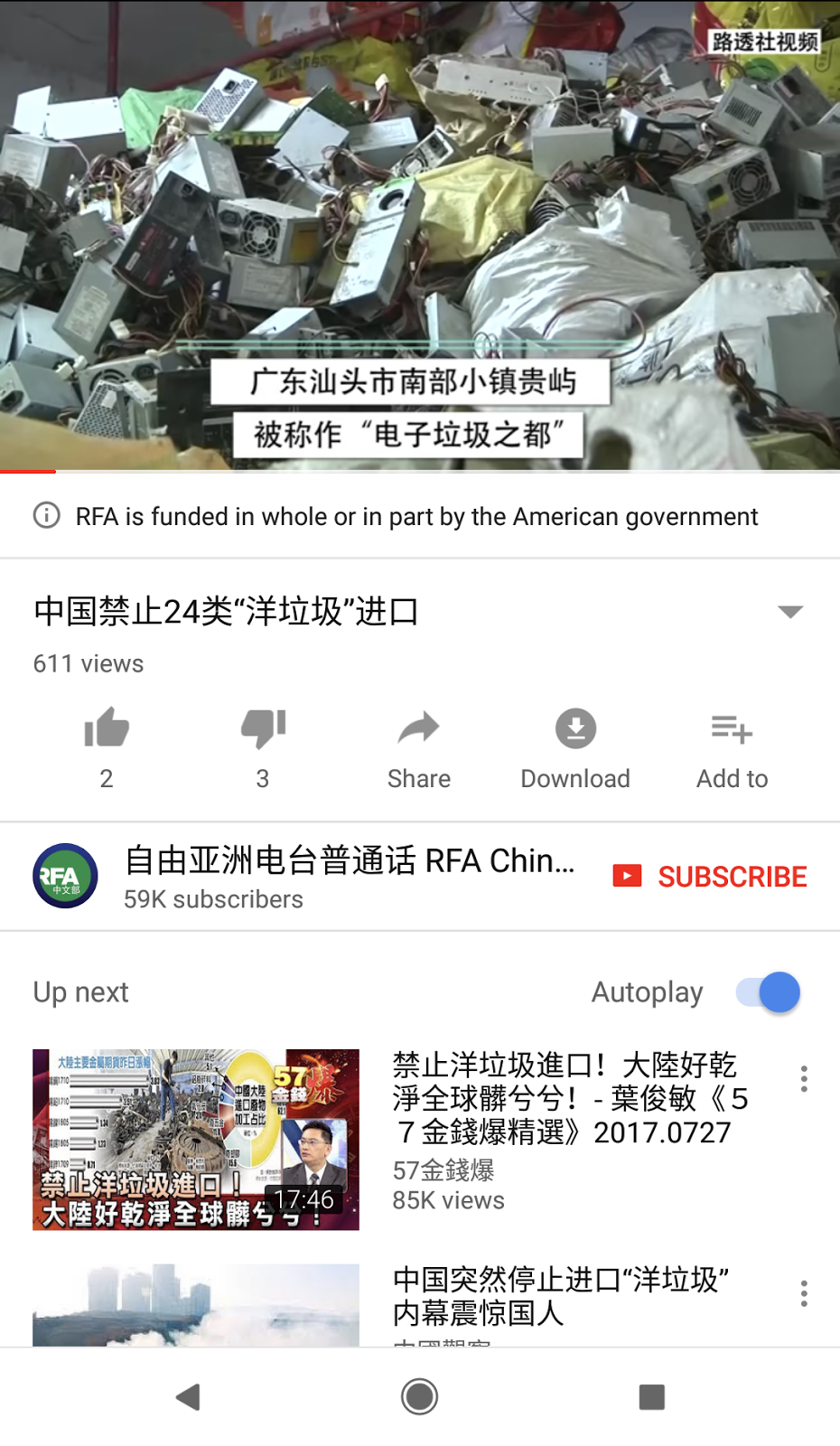 youtube