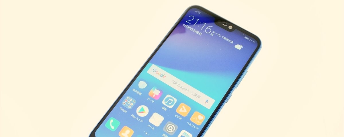 huawei
